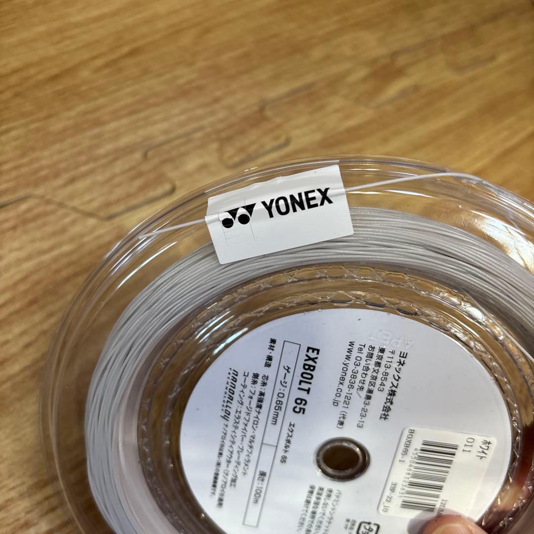 YONEX バドミントンエクスボルト 65 100mロール新品未使用品早い者勝ち