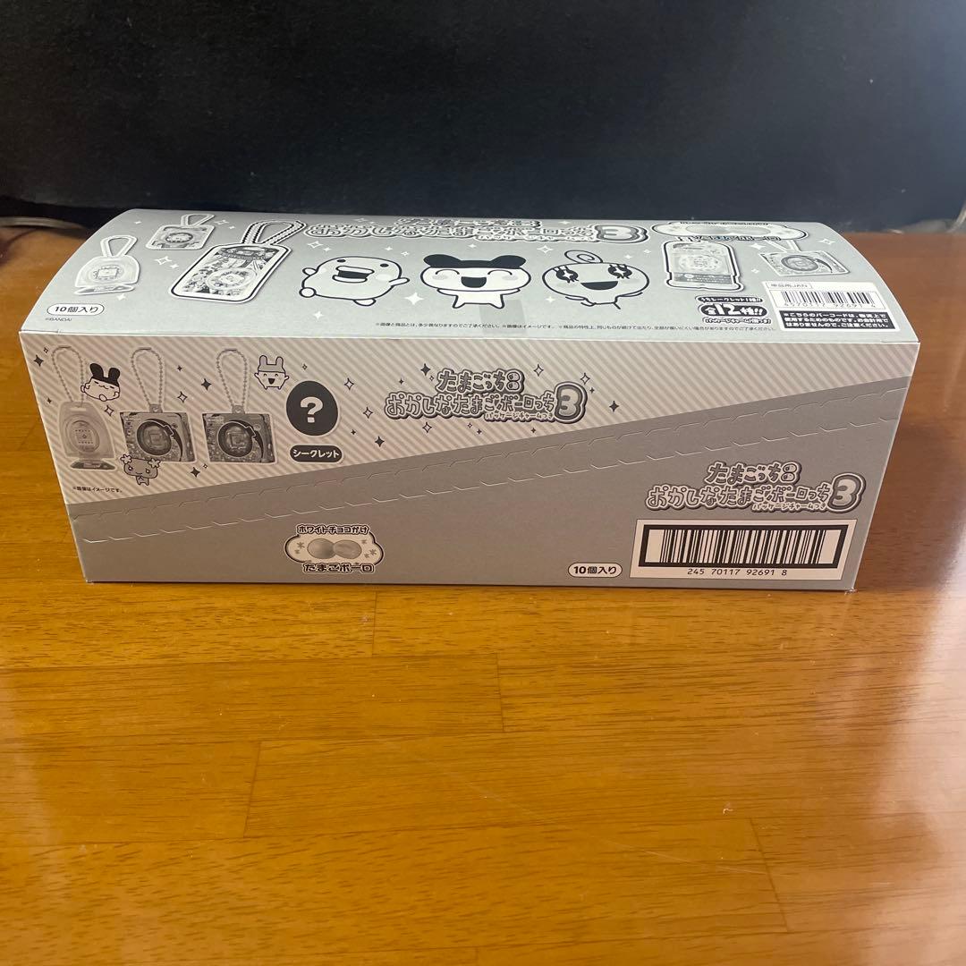 たまごっちおかしなたまごボーロっち3 未開封　1BOX