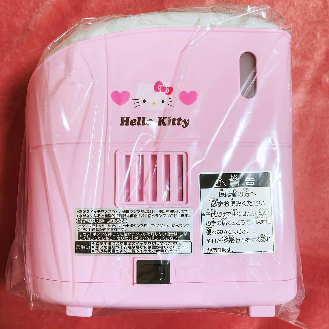 希少レア　ハローキティ　アロマ＆加湿器　2009年製 サンリオ　ツインバード