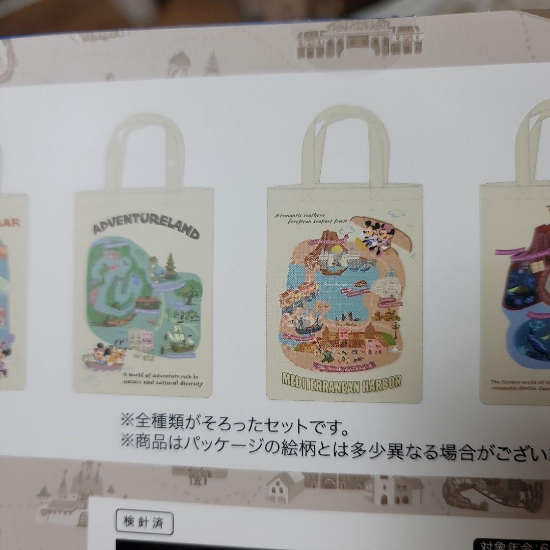 トートバッグ4種セット　東京ディズニーリゾート