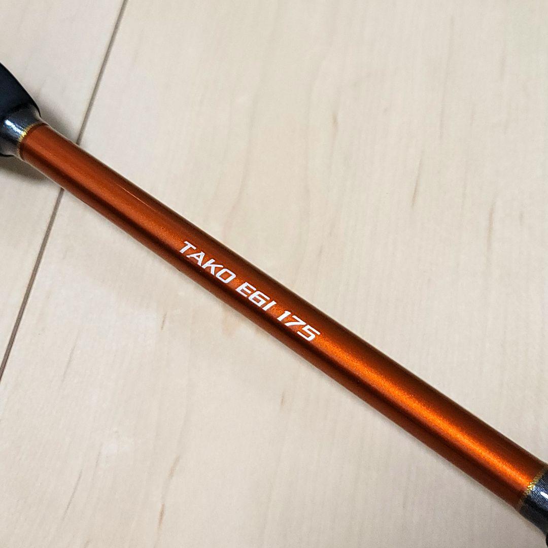 シマノ SHIMANO ベイゲームX タコエギ 175 TAKOEGI 175