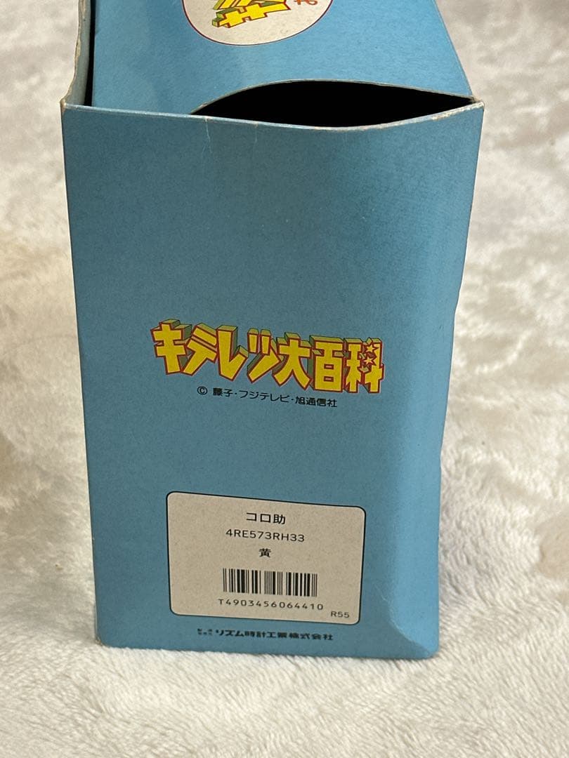 コロ助 目覚まし時計 音声機能付き 動作確認済み 箱あり 昭和レトロ 当時物