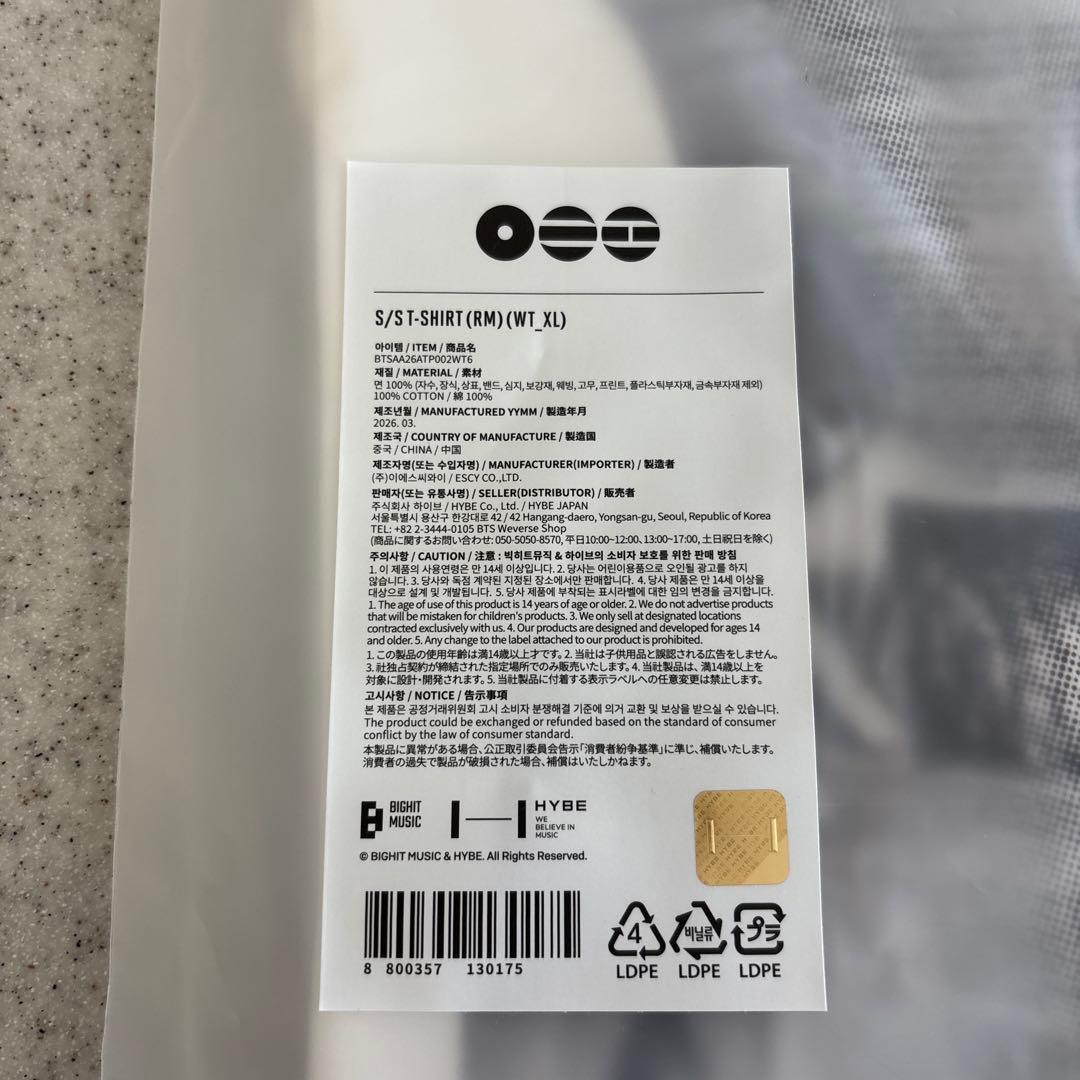 24時間以内発送　BTS ARIRANG Tシャツ RM ナムジュン XL