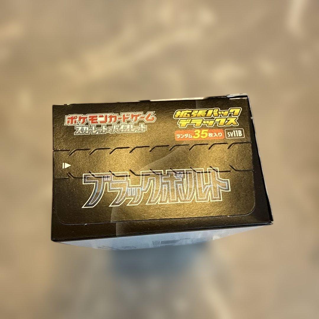 ブラックボルト　ホワイトフレア　デラックス　シュリ無し 各2box 合4box①