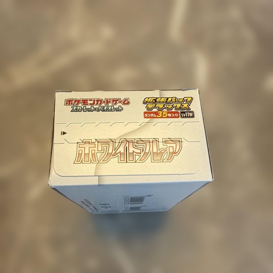 ブラックボルト　ホワイトフレア　デラックス　シュリ無し 各2box 合4box①