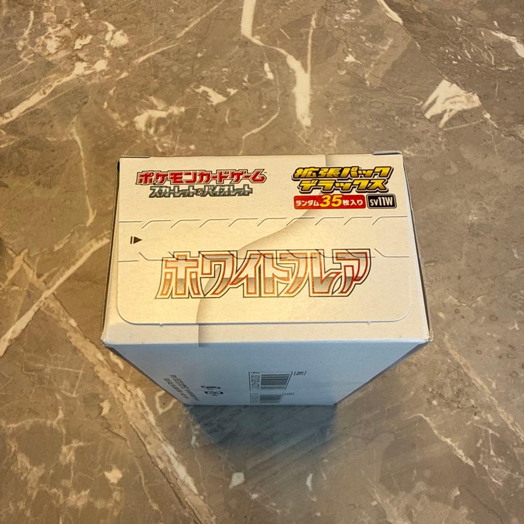 ブラックボルト　ホワイトフレア　デラックス　シュリ無し 各2box 合4box①