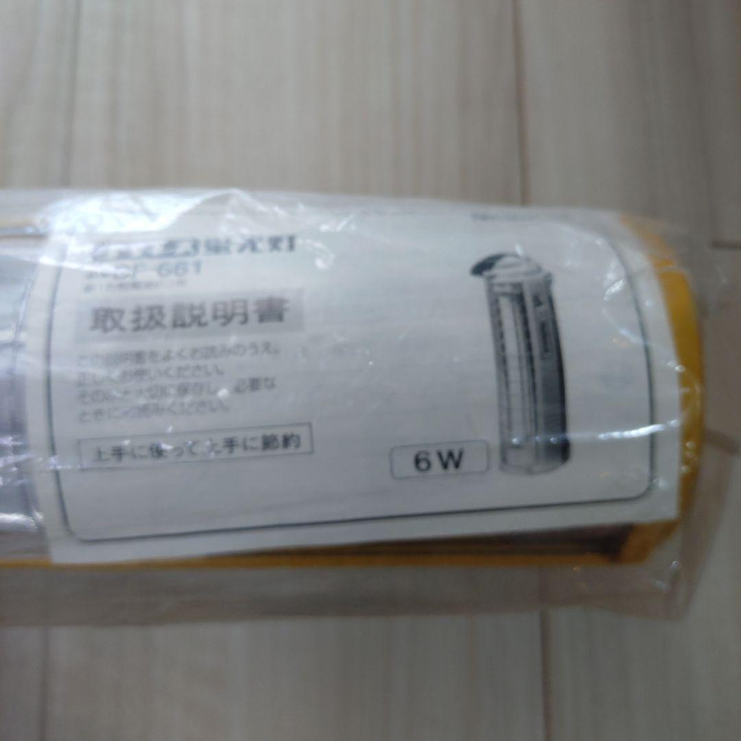 ナショナル　BF-661 蛍光灯ランタン　National