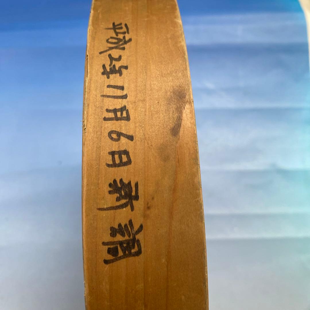 馬毛製　ふるい 約34cm　入手困難品