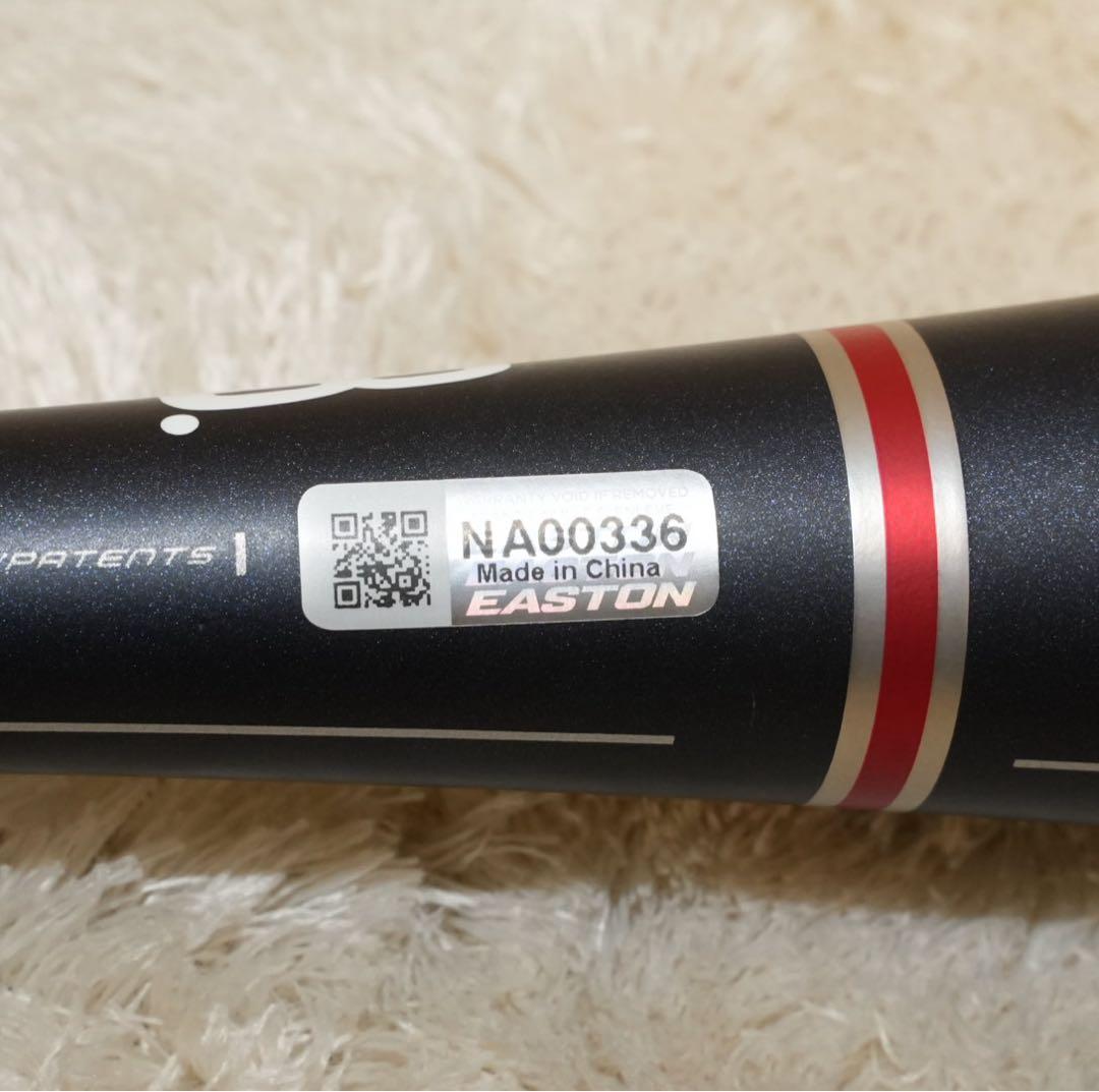 【美品】EASTON ADV2.0 NA21ADV2 84cm 軟式
