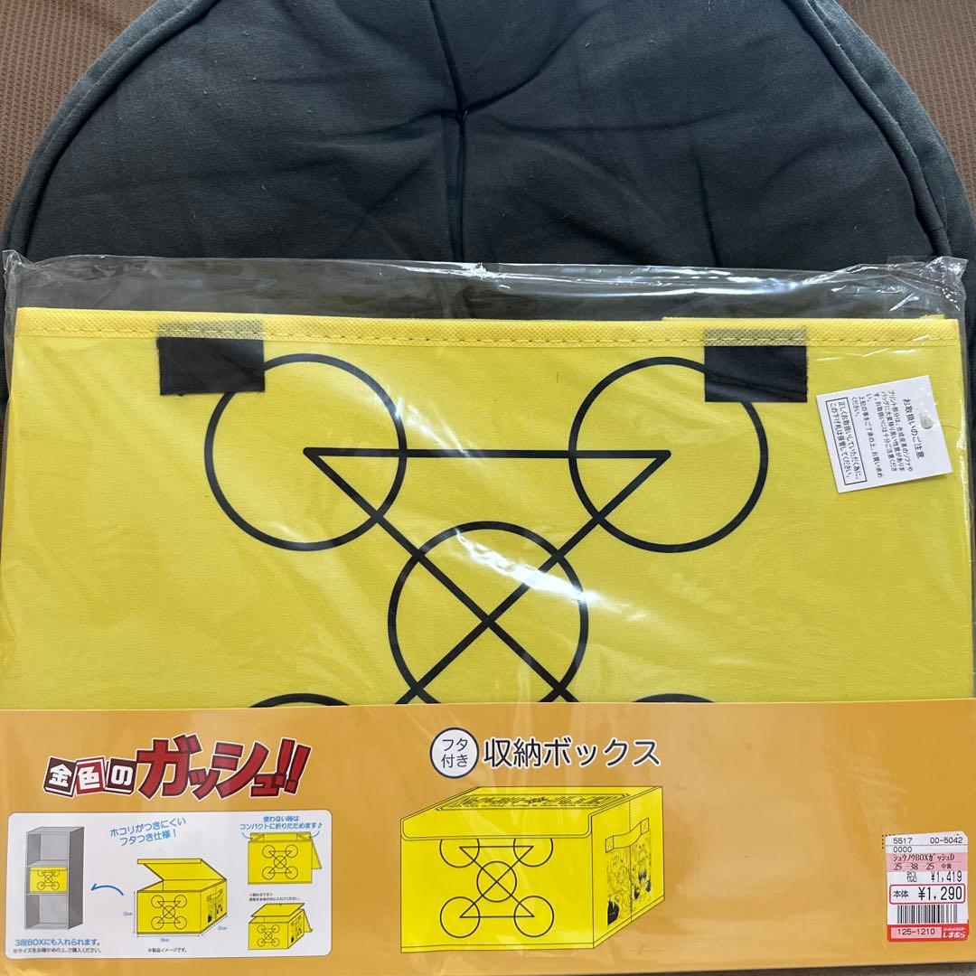 新品未開封 希少 金色のガッシュ!! 収納ボックス 魔本