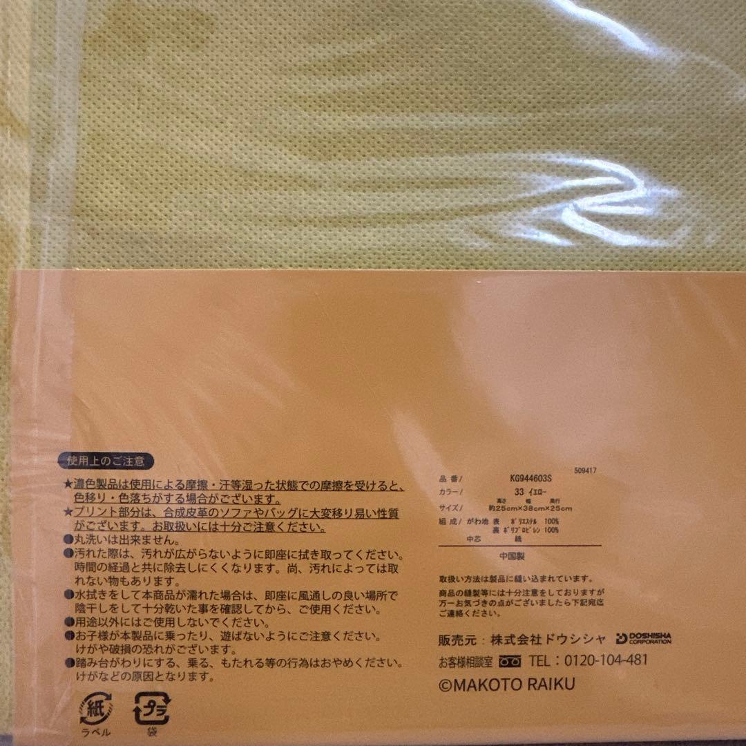 新品未開封 希少 金色のガッシュ!! 収納ボックス 魔本