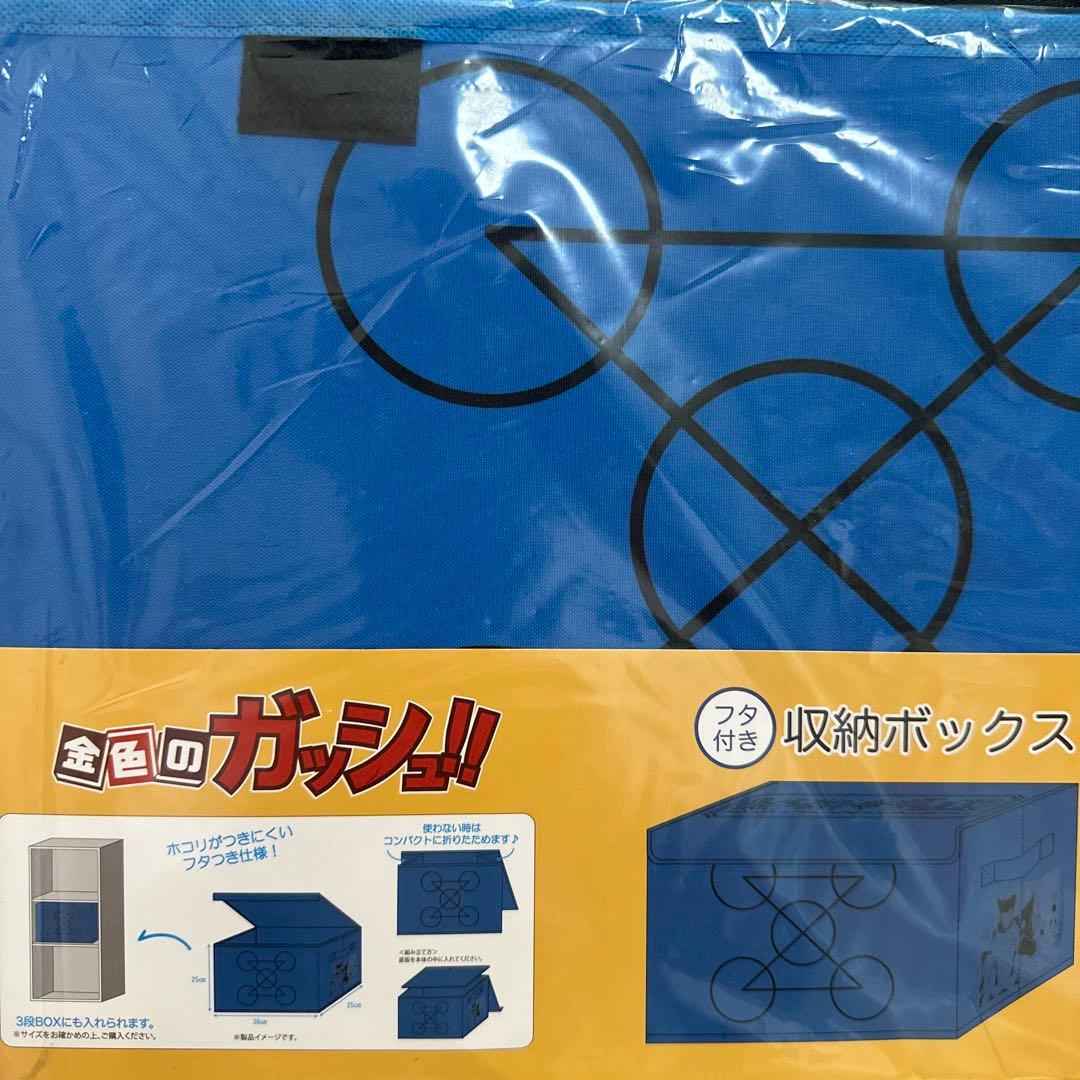 新品未開封 希少 金色のガッシュ!! 収納ボックス 魔本