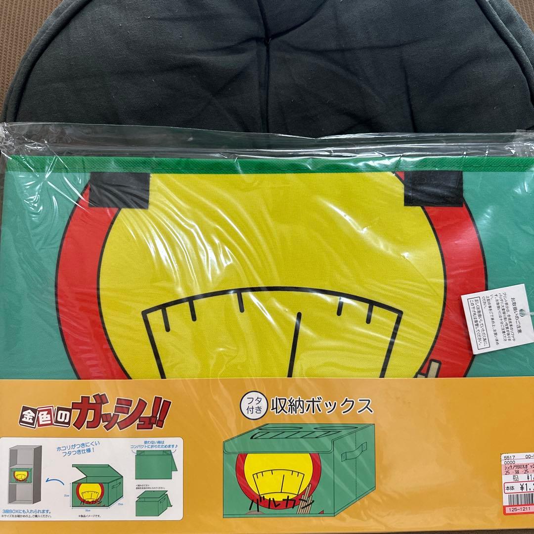 新品未開封 希少 金色のガッシュ!! 収納ボックス 魔本