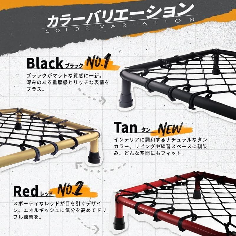【開封済・未使用】Rankup sports　サイレントドリブラー　バスケ　練習
