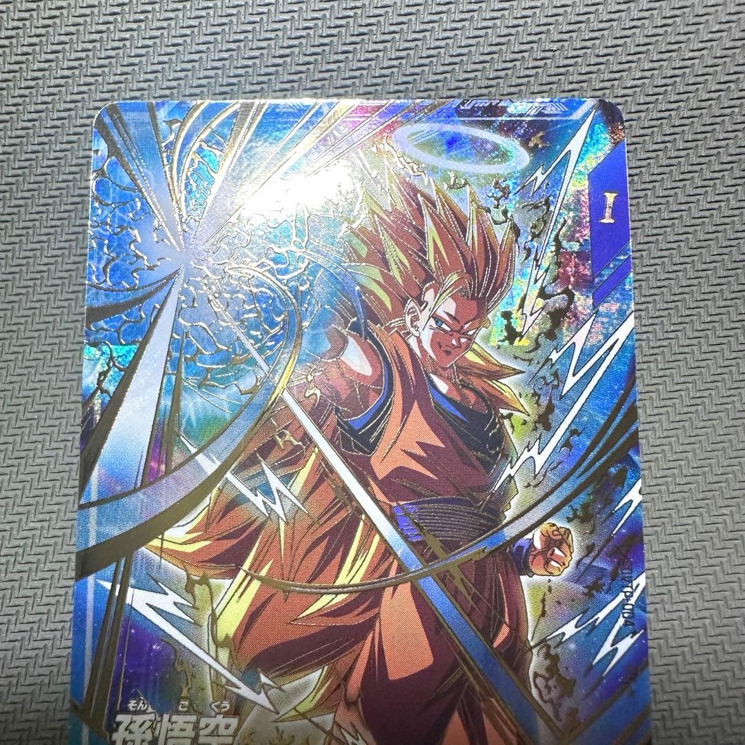 ドラゴンボールスーパーダイバーズ　大会プロモ　SDVTP-004 孫悟空パラレル