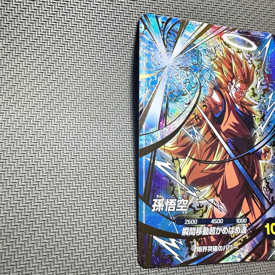 ドラゴンボールスーパーダイバーズ　大会プロモ　SDVTP-004 孫悟空パラレル