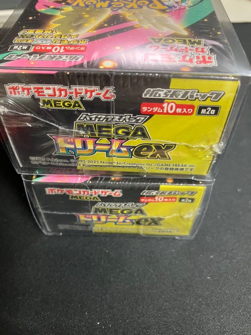 ポケモンカードメガドリームex未開封シュリンク付き2ボックスboxプラケース入り