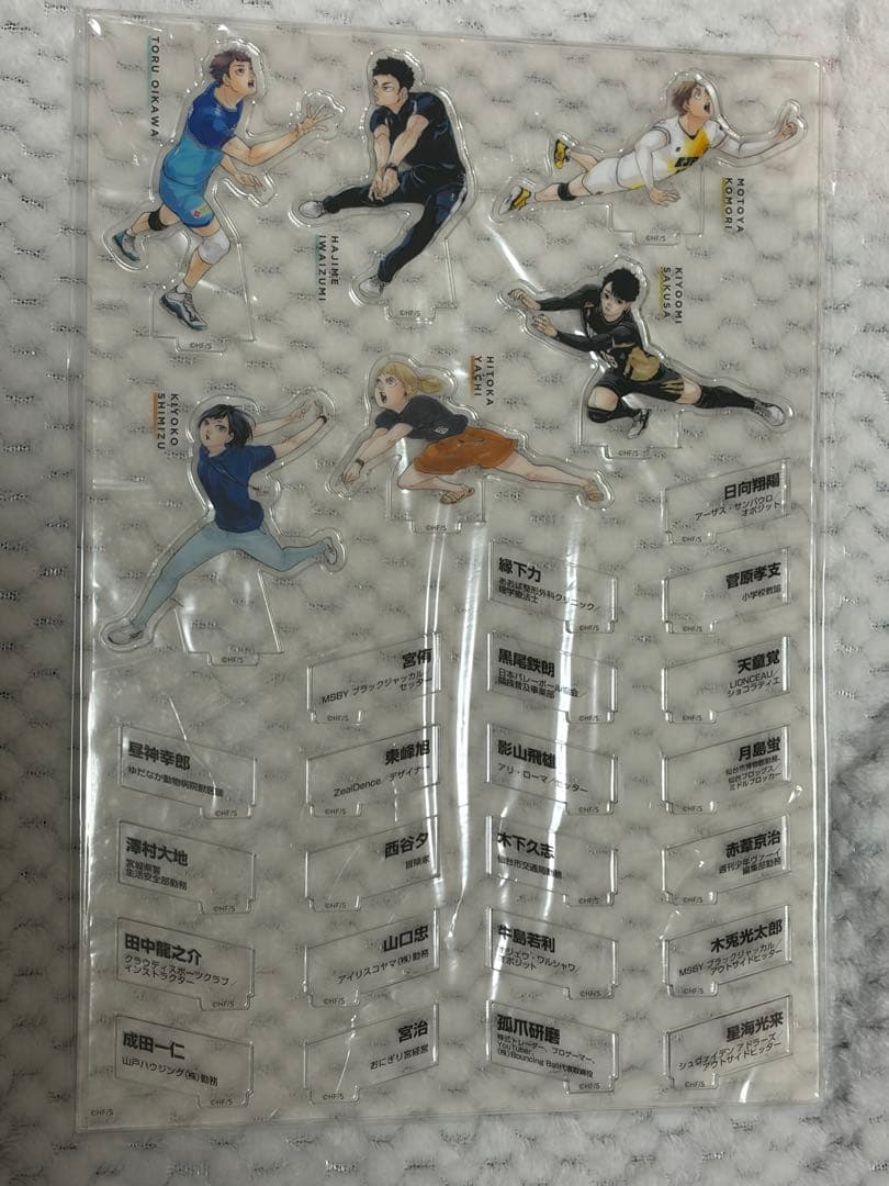ハイキュークロニクル アクスタ全種➕ピンバッチ