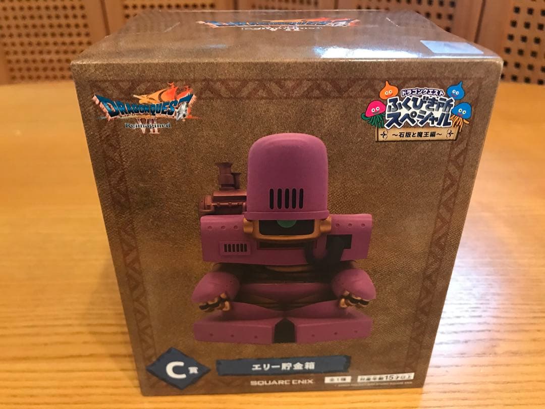 ドラクエ一番くじ30個まとめ売り　オルゴデミーラ　ラストワン