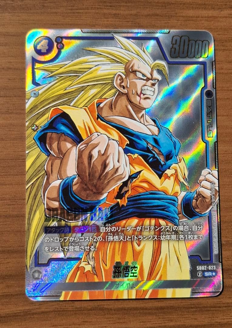 孫悟空 SR パラレル 　38巻表紙　マンガブースター フュージョンワールド