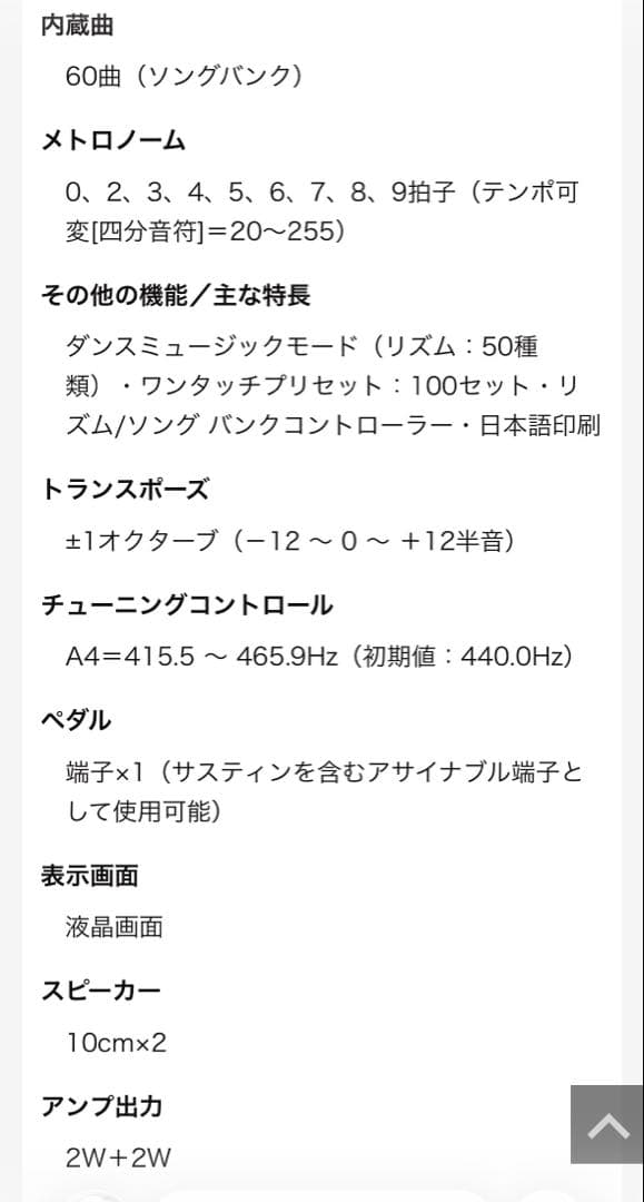 CASIO カシオ　キーボード　CTK-2550 スタンド付き　直接引き取りOK