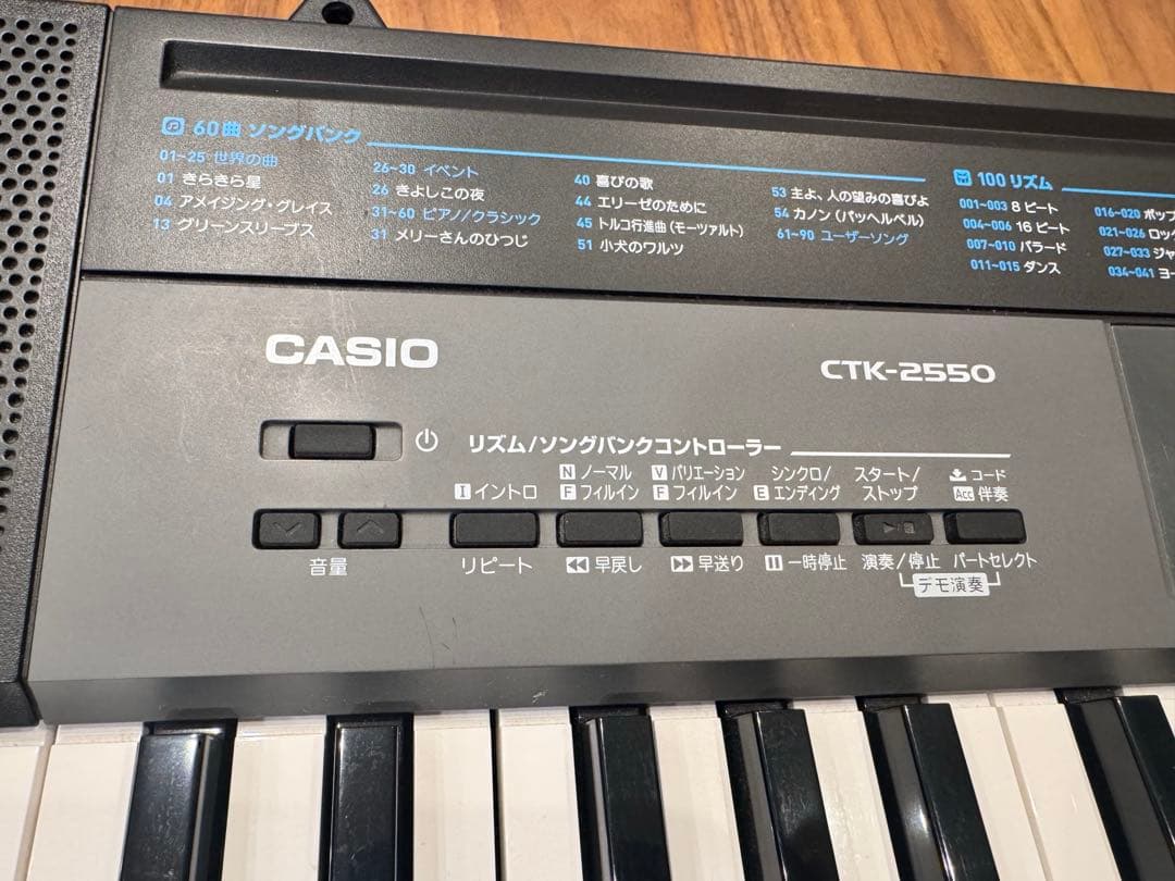 CASIO カシオ　キーボード　CTK-2550 スタンド付き　直接引き取りOK