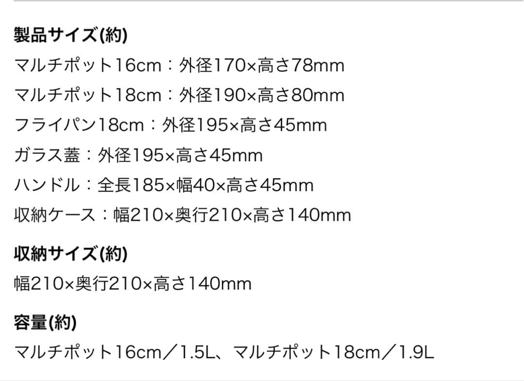 【新品未使用】CAPTAIN STAG イージーコンパクトクッカーセット