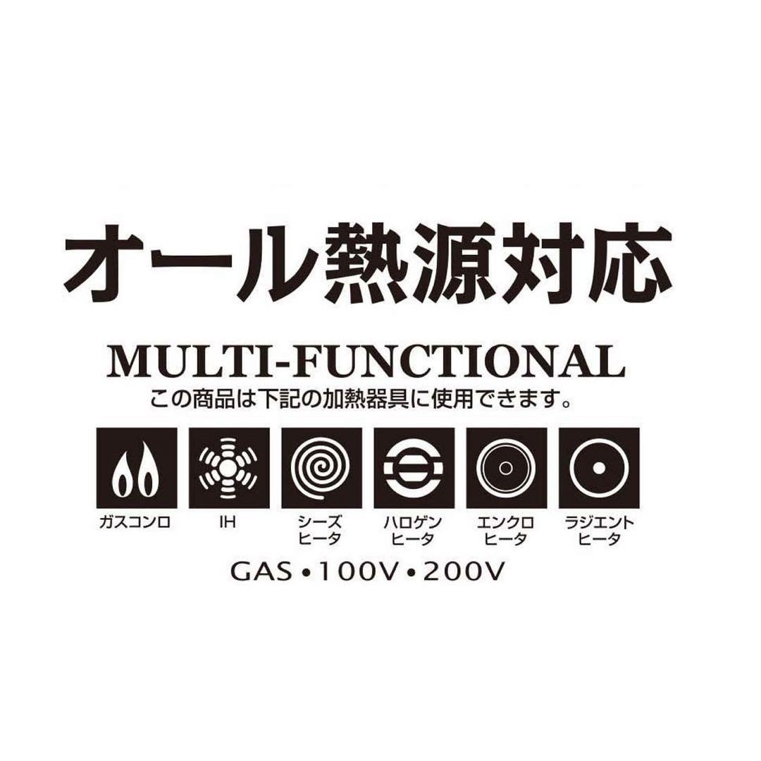 【新品未使用】CAPTAIN STAG イージーコンパクトクッカーセット