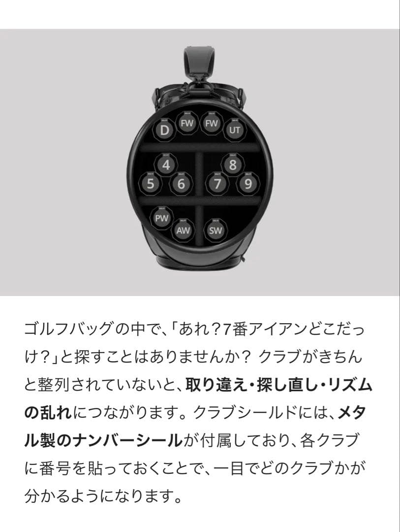 BOLFE クラブシールド CLUB SHIELD 14本セット　1度のみ使用