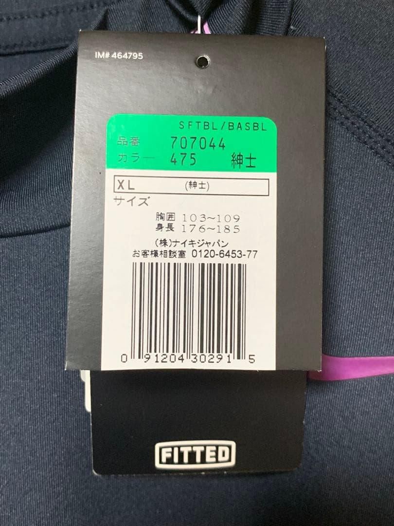 【未使用】非売品 NIKE PRO COMBAT 野球 アンダーウェア
