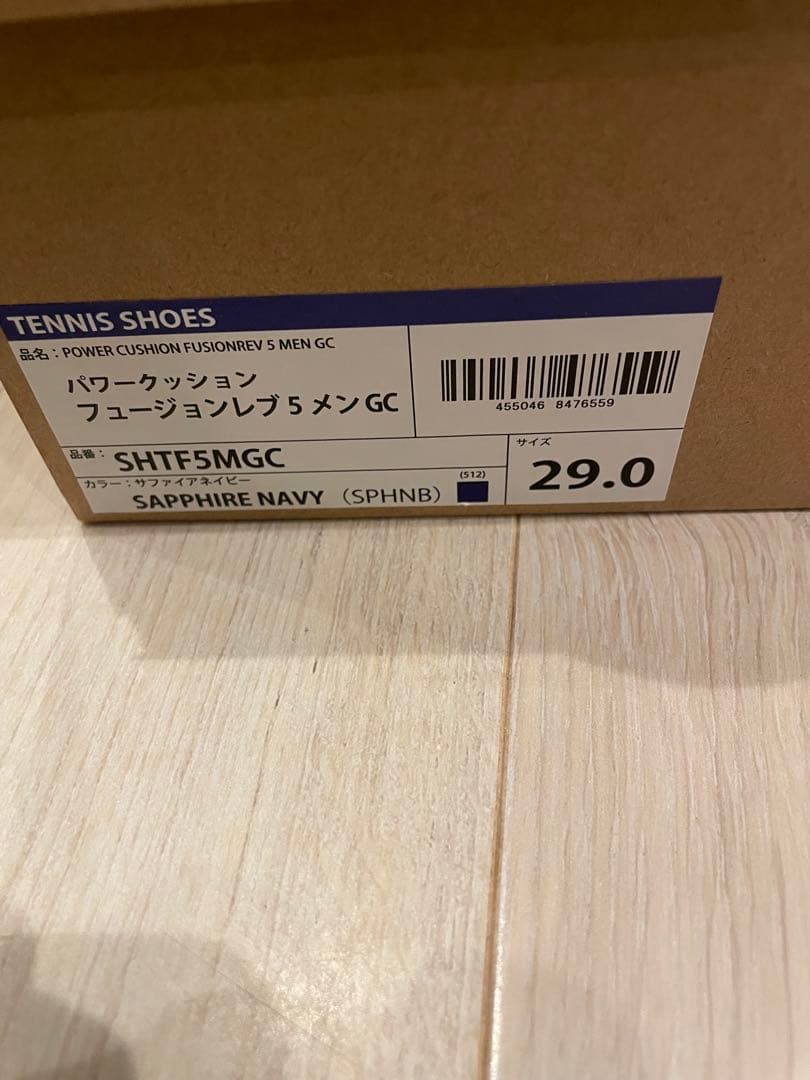 新品⭐︎ヨネックス　テニスシューズ　29CM オムニクレー　フュージョンレブ5メン