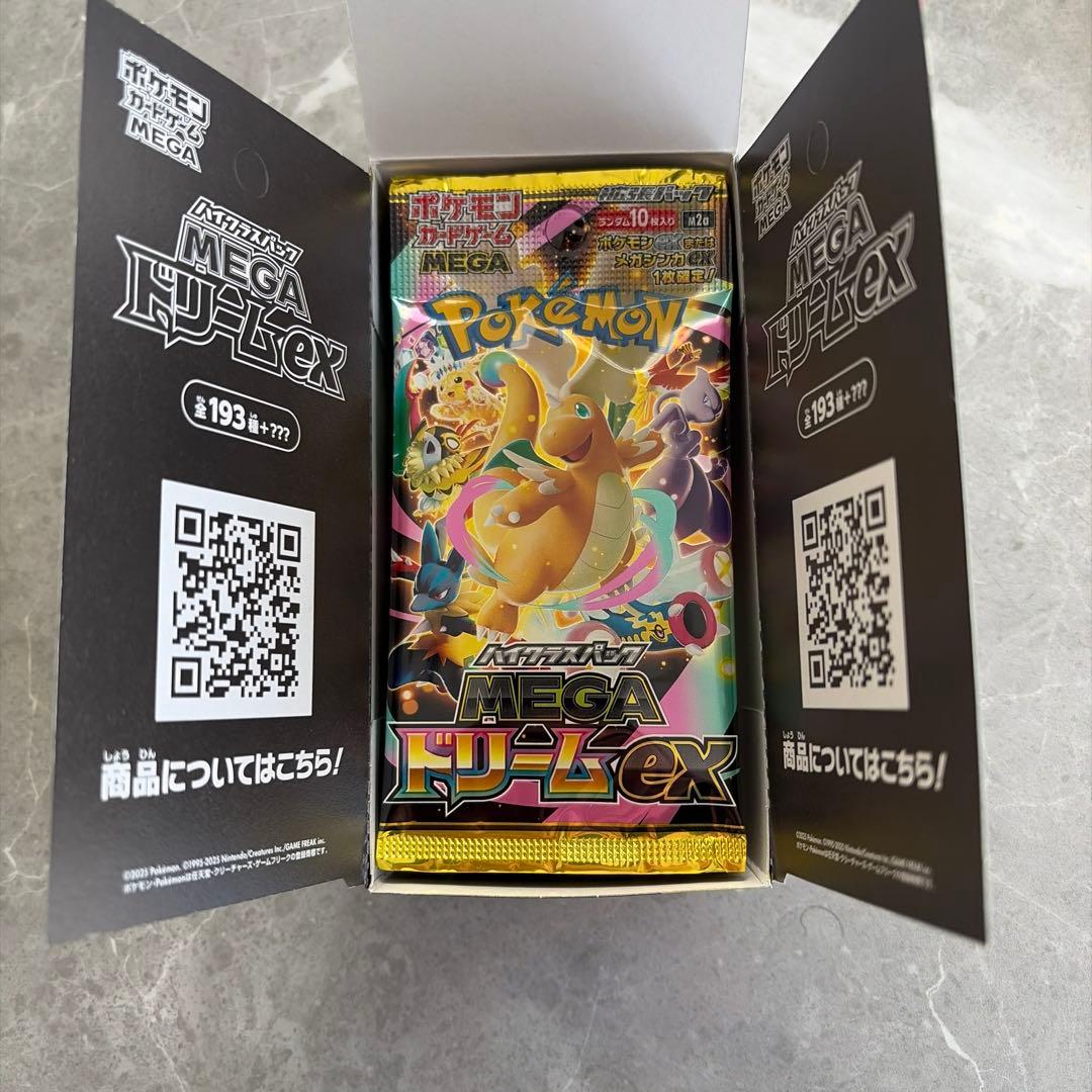 メガドリームex 1box ペリペリなし　③