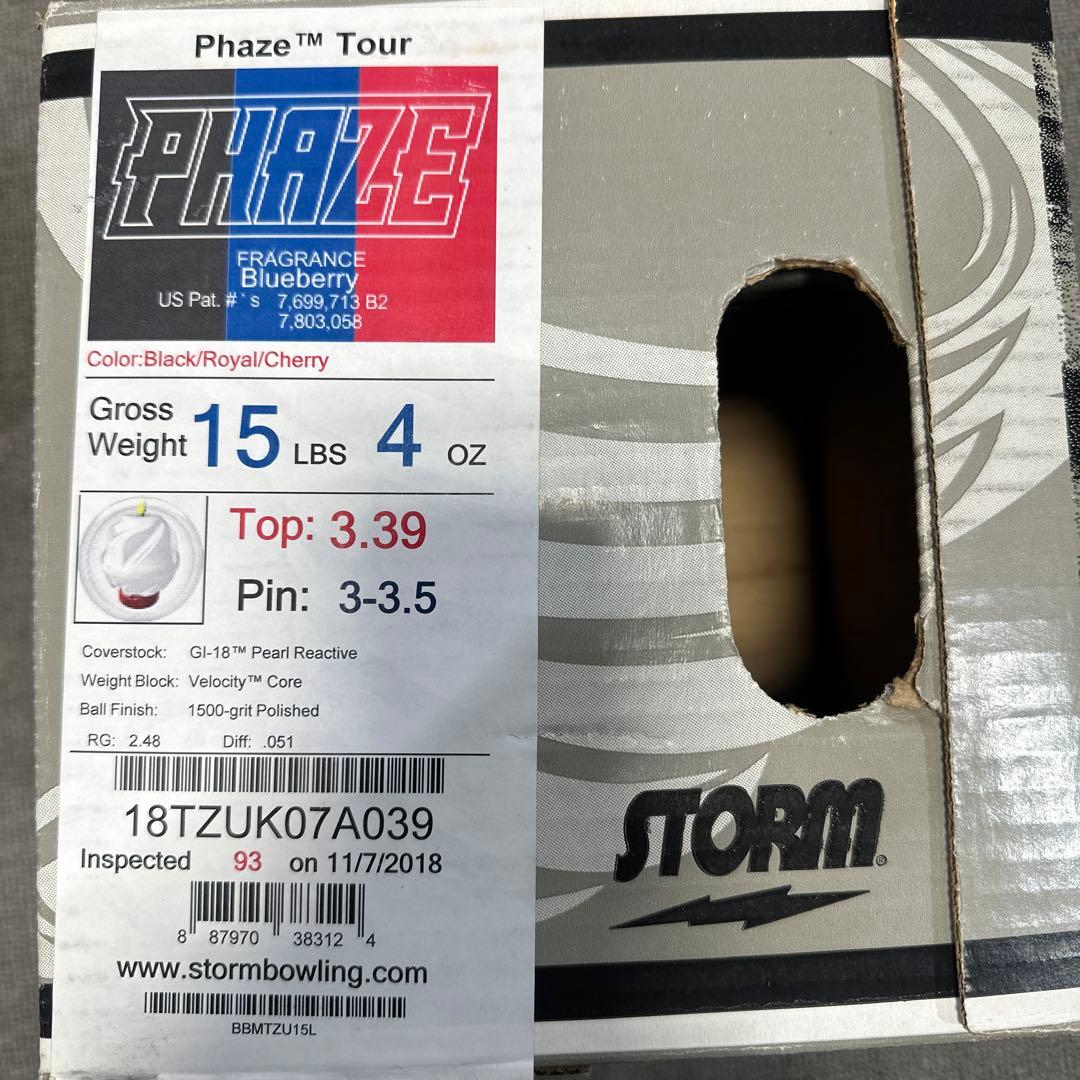STORM PHASE ボウリングボール