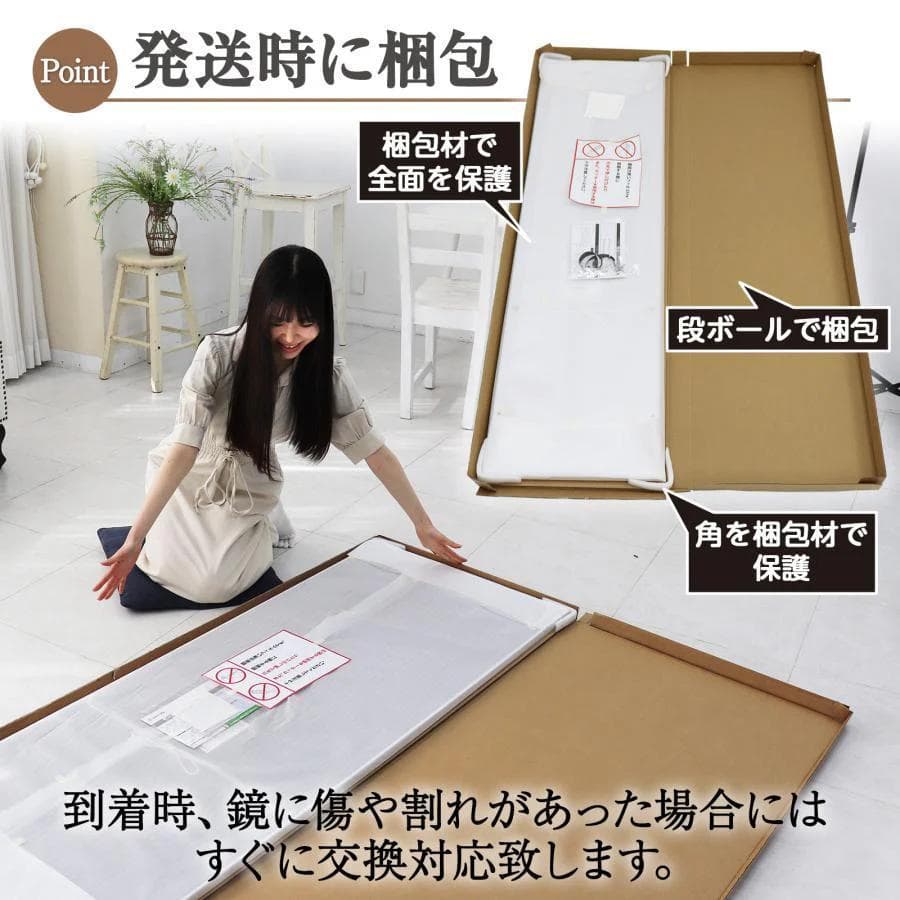 ⭐️新品⭐️割れない鏡 ウォールミラー 壁掛け 姿見鏡 【160×100cm】金