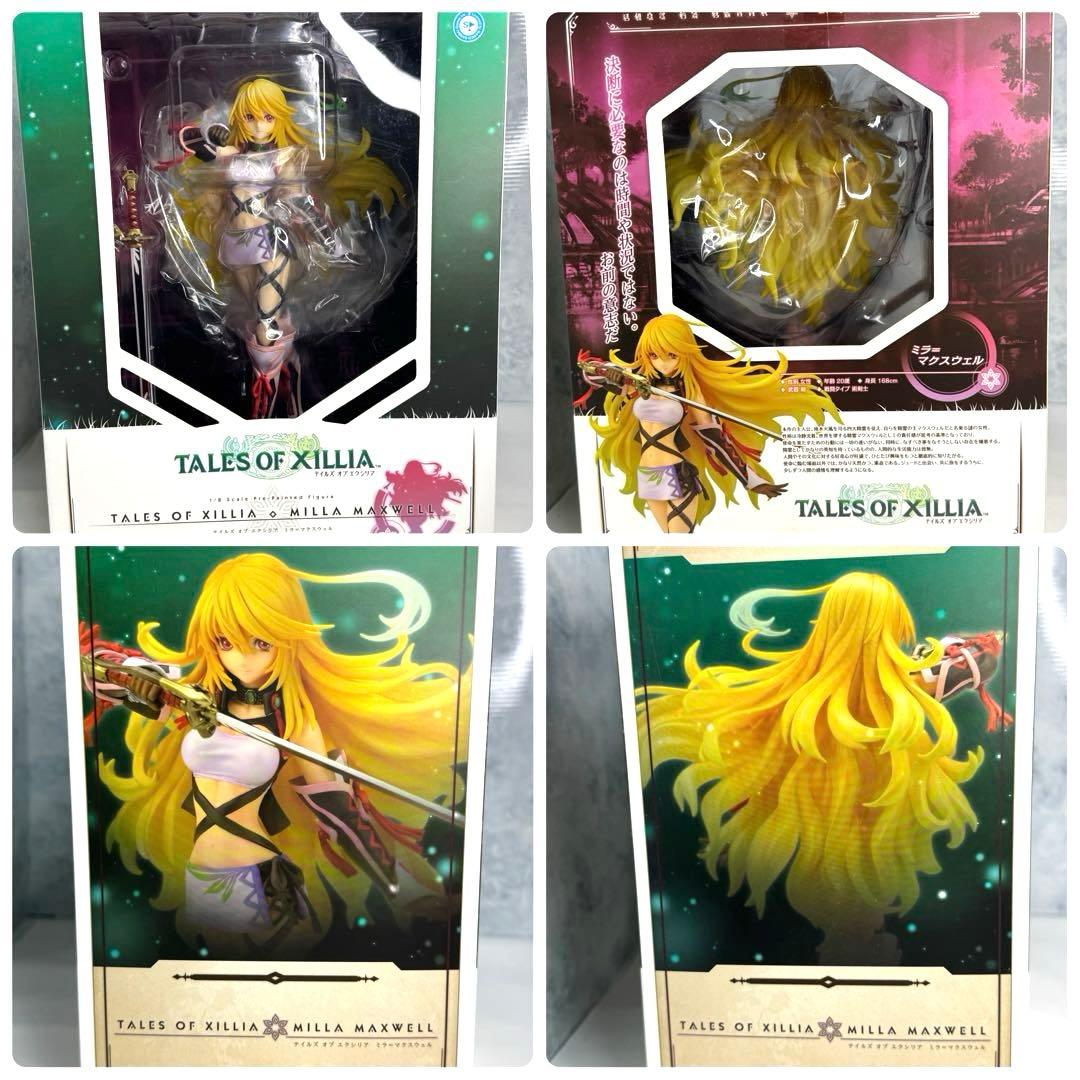 ALTER ミラ=マクスウェル 1/8 テイルズオブエクシリア
