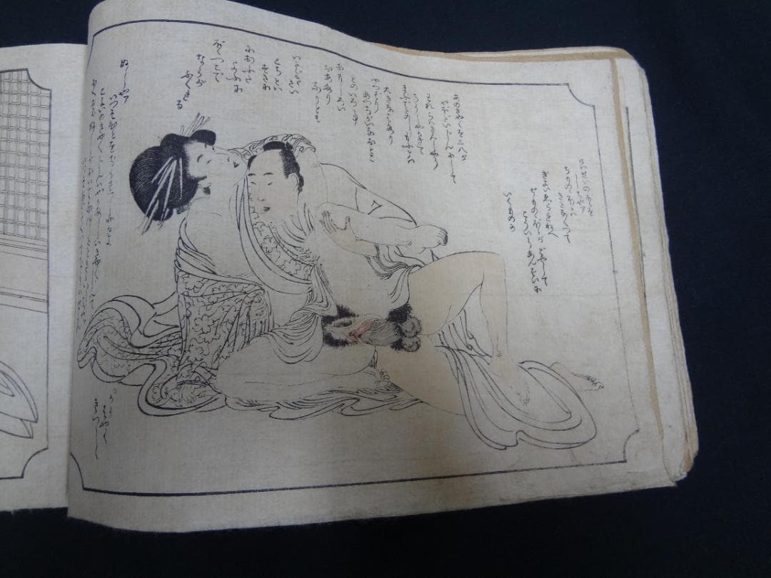 歌麿筆 春画帳 艶絵十一図【真作】喜多川 歌麿・枕絵・艶画・浮世絵・木版画・秘画
