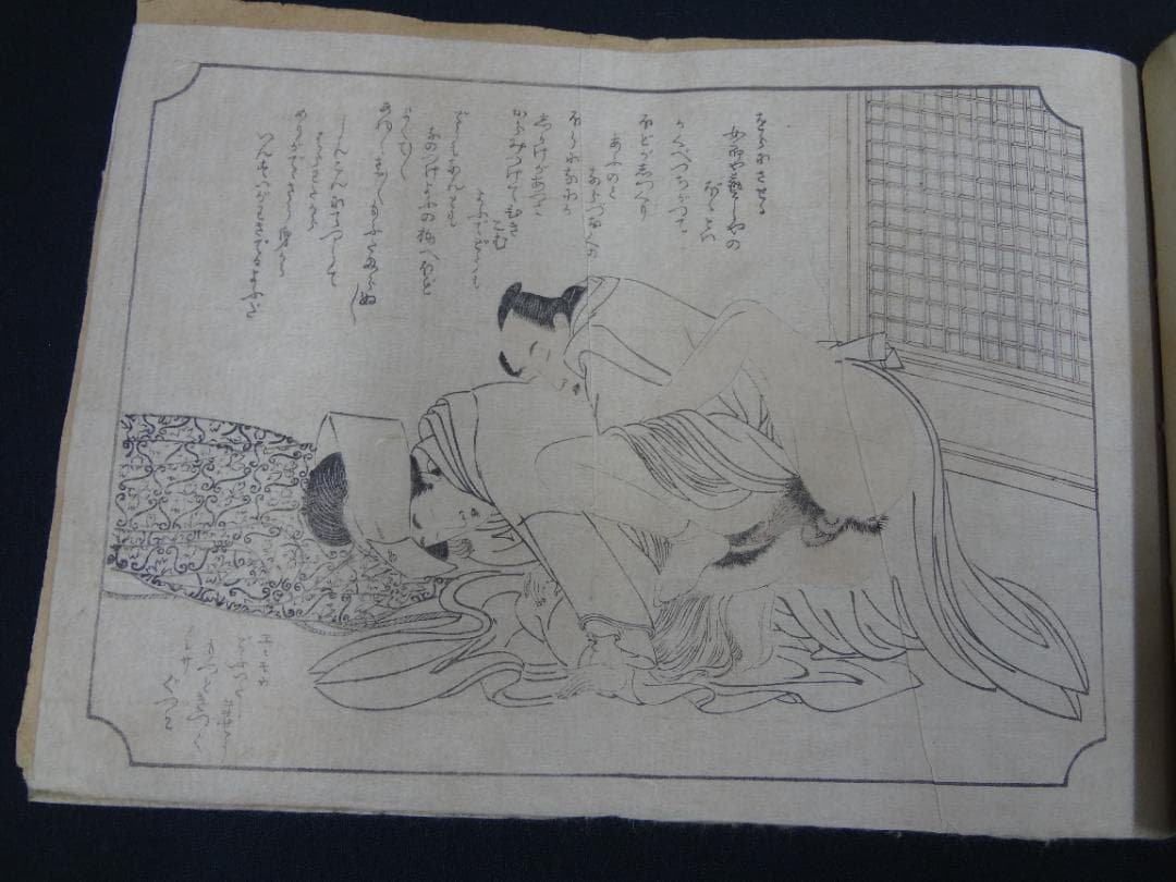 歌麿筆 春画帳 艶絵十一図【真作】喜多川 歌麿・枕絵・艶画・浮世絵・木版画・秘画