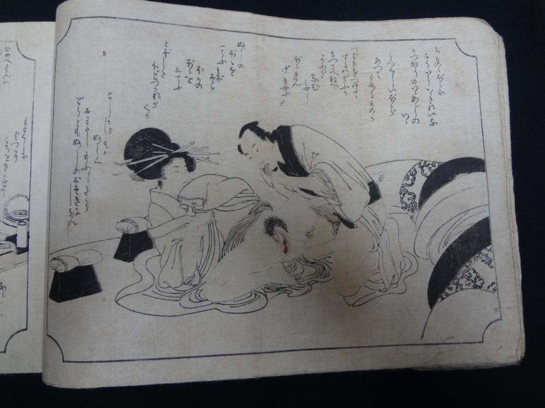 歌麿筆 春画帳 艶絵十一図【真作】喜多川 歌麿・枕絵・艶画・浮世絵・木版画・秘画