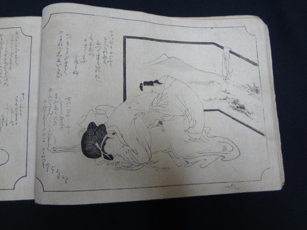 歌麿筆 春画帳 艶絵十一図【真作】喜多川 歌麿・枕絵・艶画・浮世絵・木版画・秘画