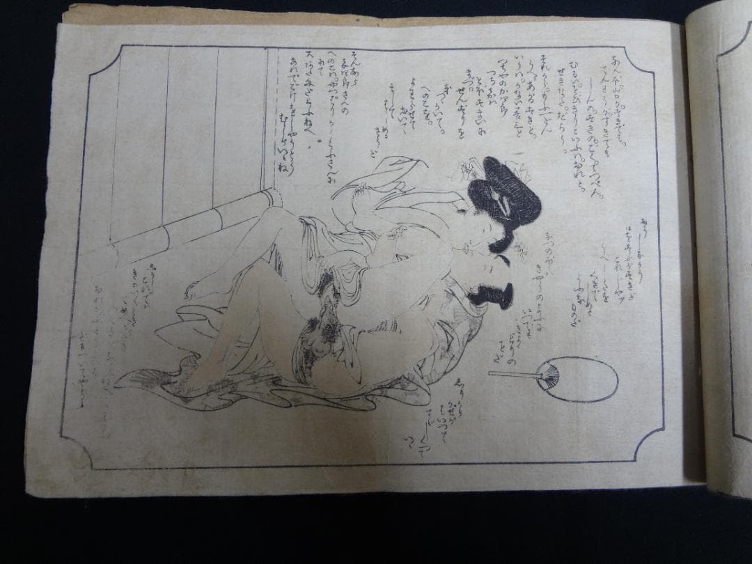 歌麿筆 春画帳 艶絵十一図【真作】喜多川 歌麿・枕絵・艶画・浮世絵・木版画・秘画