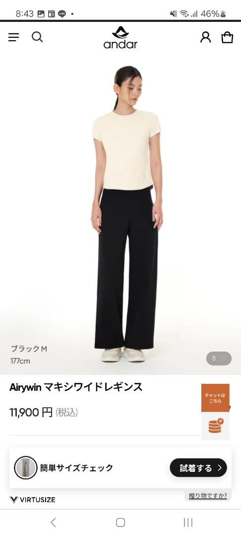 Airywin マキシワイドレギンス ブラック M