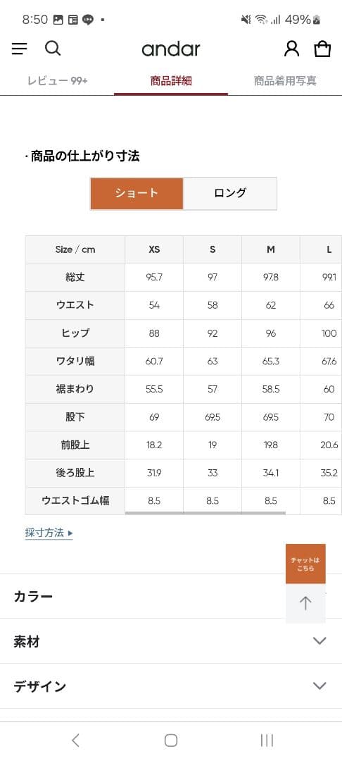 Airywin マキシワイドレギンス ブラック M