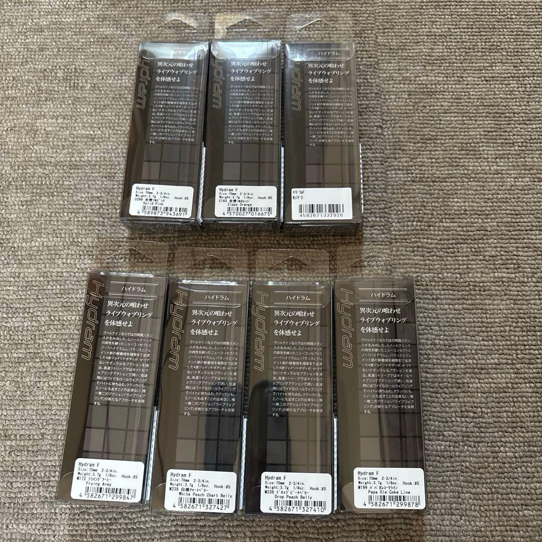 ヴァルケイン　ハイドラムF 7個セット新品未使用