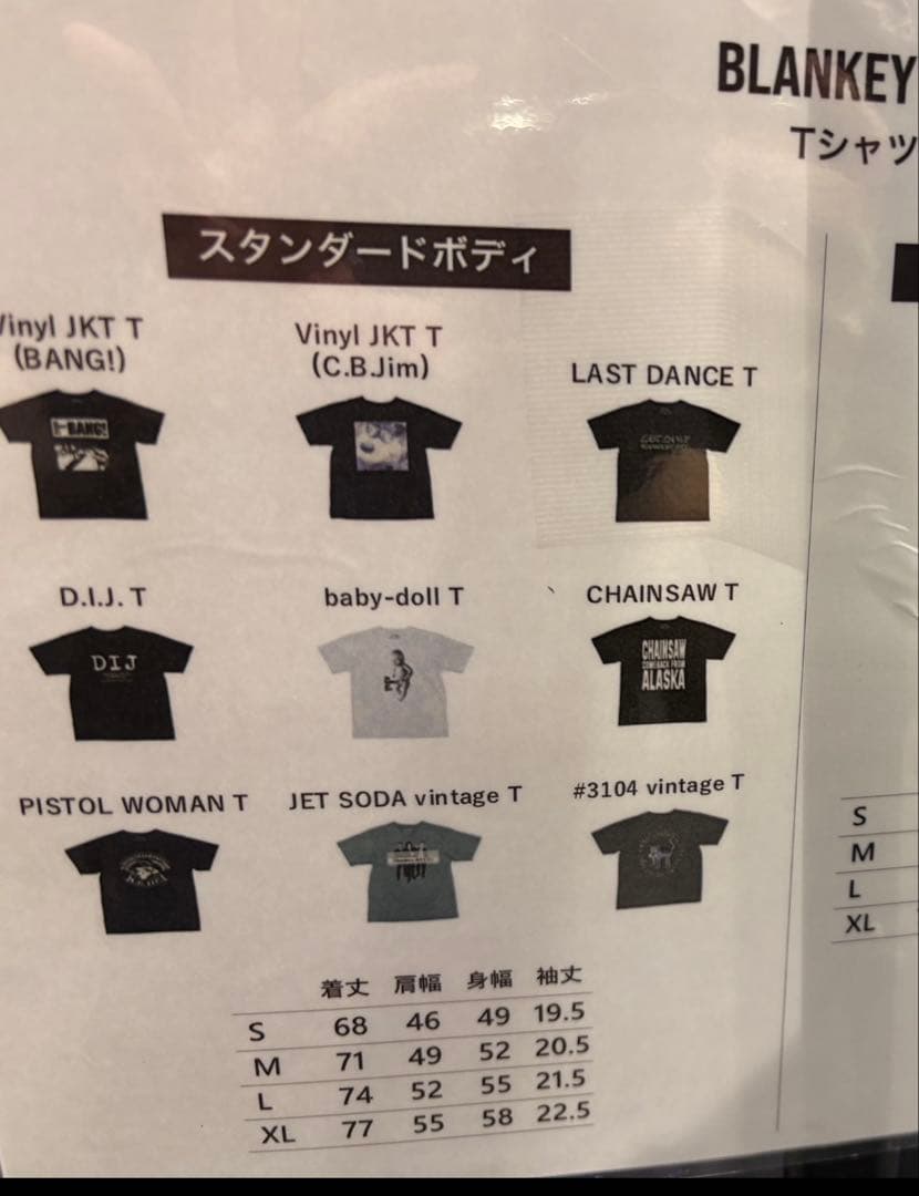 BLANKEY JET CITY Tシャツ Sサイズ　ブランキー　丁寧梱包