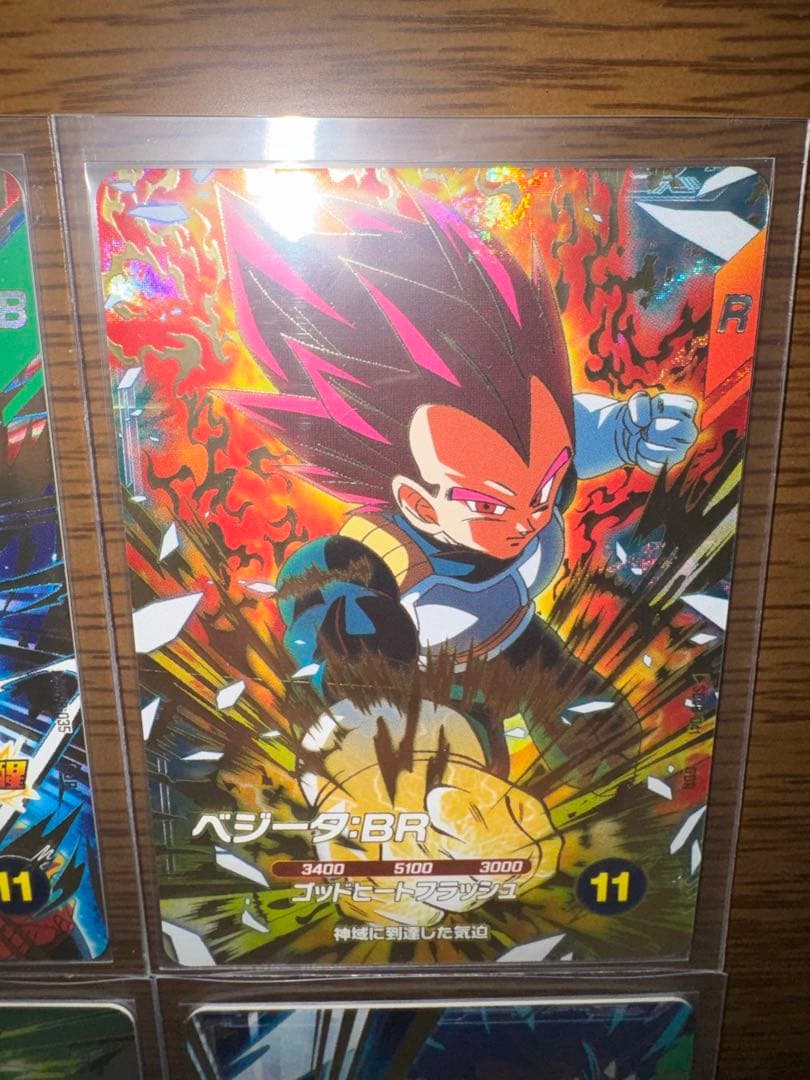 ドラゴンボールスーパーダイバーズ パラレル入り4枚セット