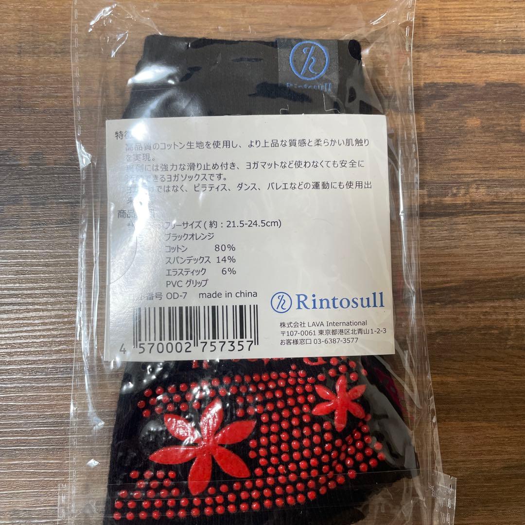 BALANCE JELLYとSIGG水筒セット