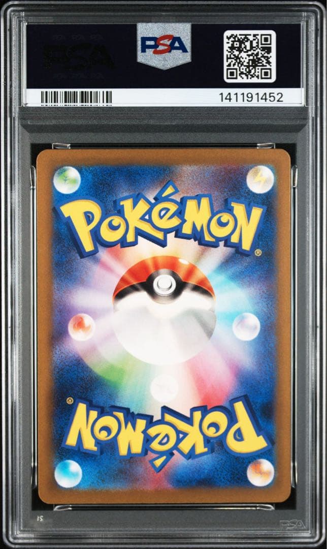 【PSA10/2連番】コイキング ギャラドス classic
