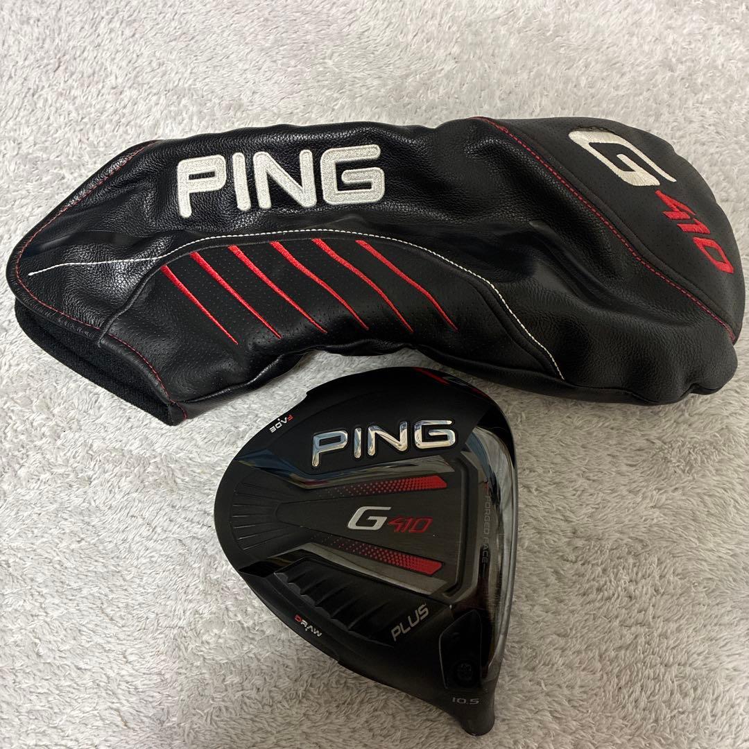 【美品】PING G410PLUSドライバー 10.5° ヘッド