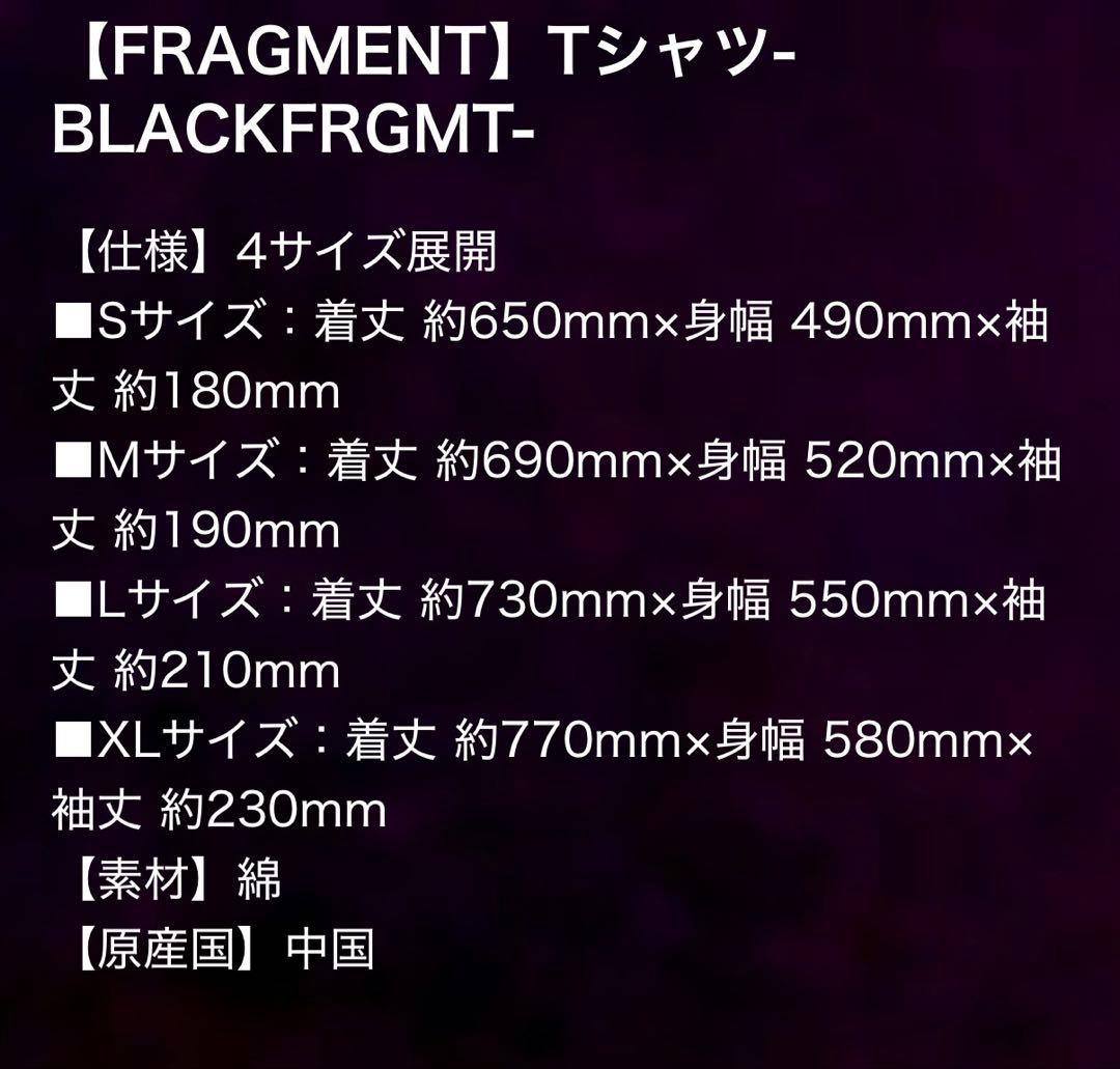 FRAGMENTTシャツBLACKFRGMT BLACKPINK ブラックピンク
