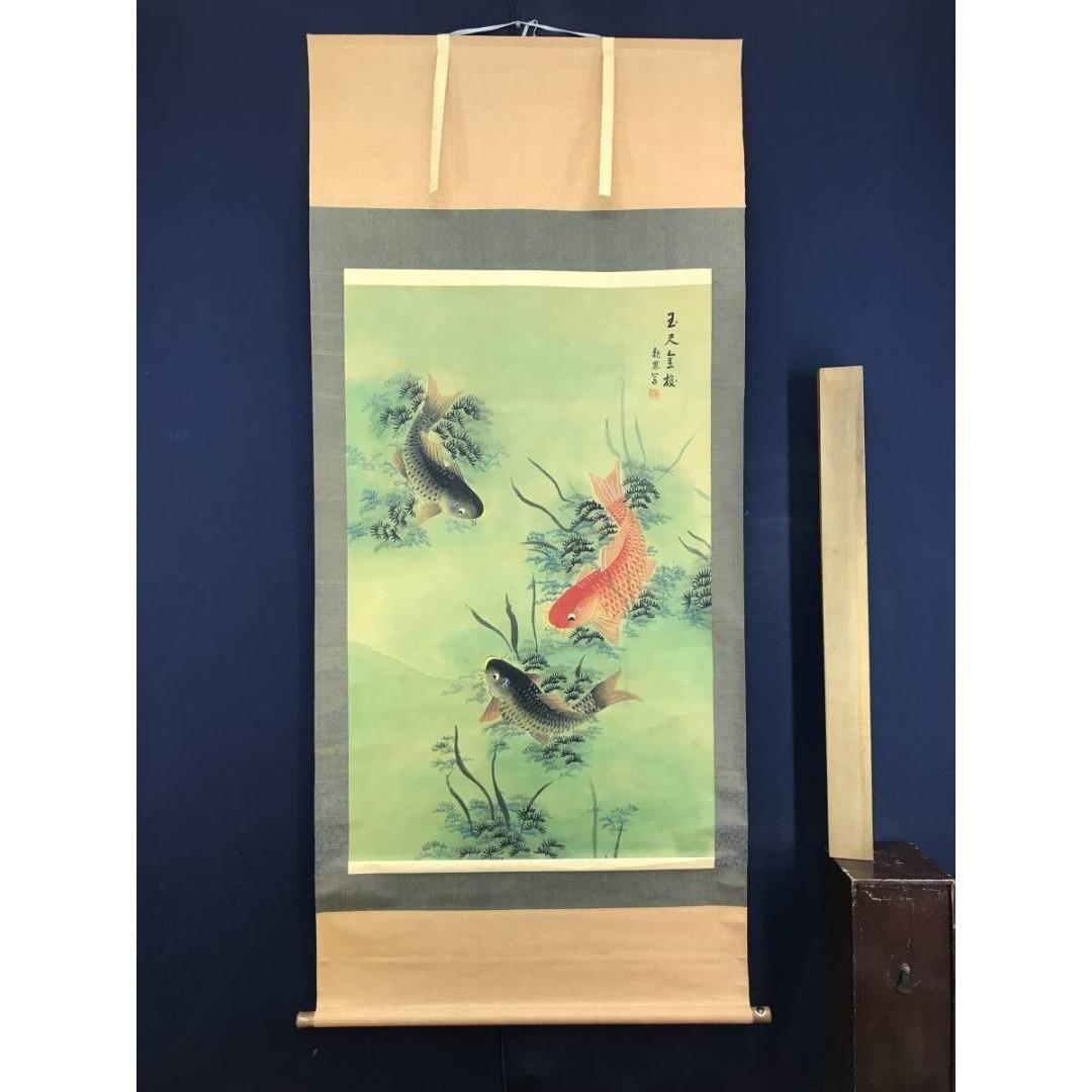真作/作者不詳/鯉図/泳鯉/大幅/掛軸/名家伝来/AK-244